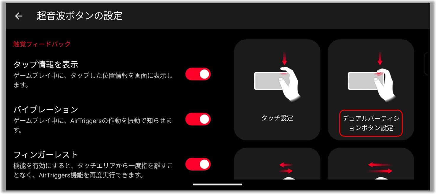 DARS✕TRIGGER TRIGGERコース オリジナルスマホスタンド アイドリッシュセブン DARS × TRIGGER当選品 B賞 スマホスタンド